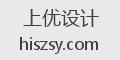上优设计